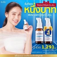 ราคา Dr JiLL Advanced Serum 2ขวด (21339511738)