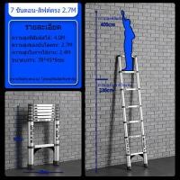 ราคา บันไดช่าง บันไดยืดไสลด์ที่บ้าน ladder บันไดยืดไสลด์กลางแจ้ง บันไดพับ บันไดอเนกประสงค์ บันไดอลูเนียม บันไดขยายตรง บันได แข็งแรง รองรับน้ำหนักได้ดี อลูมิเนียมหนา พับเก็บสะดวก บันไดยืดไสลด์ (21344135918)