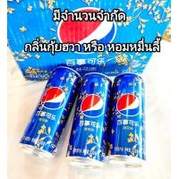 ราคา COFF CRAFT NEW Pepsi กุ้ยฮวา เป๊ปซี่หอมหมื่นลี้ แบ่งขายแบบ 1 กระป๋อง เป๊ปซี่กุ้ยฮวา มีจำนวนจำกัด 330 ml (20639277166)