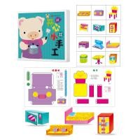 ราคา หนังสือฝึกพับกระดาษ DIY 3 มิติ เล่มละ 12 ชิ้นงาน สมุดพับโมเดลกระดาษทำมือ หนังสือพับกระดาษ 3 มิติ ของเล่นเสริมทักษะ ของเล่นเสริมพัฒนาการ (17239609704)