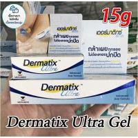 ราคา hellohealth ครีมลดรอยแผลเป็น Dermatix Ultra ขนาด 15 กรัม (21245577942)