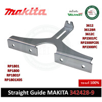 ราคา อะไหล่เร้าท์เตอร์ 342428 9 Straight Guide 3612 3612BR 3612C RP2301FC RP2300FC05 RP2300FC RP1801 RP1800 RP1801F RP1801X05 (20471524200)