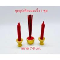 ราคา กุหลาบแดง ท้าวเวสสุวรรณ พ่อร 5 นางกวัก งานปั้นดินญี่ปุ่น งานฝีมือ ราคาส่ง ราคาต่อคู่ (16459354457)