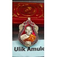 ราคา เหรียญ เสมาเสือคาบดาบ 2 หลวงพ่อพัฒน์ วัดห้วยด้วน นครสวรรค์ บารมี 99 ลงยาแดง (7678902743)