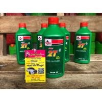 ราคา น้ำมัน 2T VELOIL เวลลอย ของแท้ กลิ่นหอม ราคาถูก ขนาด 0 5 L เพิ่มประสิทธิ์ภาพให้เครื่องยนต์ ออโต้ลูป (15290054147)