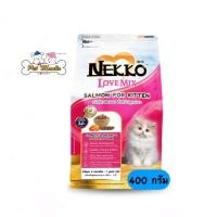 ราคา Nekko Love Mix Salmon For Kitten 400 g สำหรับลูกแมว (13488746461)