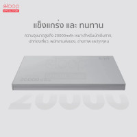 ราคา พร้อมส่ง Eloop E14 E14 Pro แบตสำรอง 20000mAh PD 20W PowerBank Type C พาวเวอร์แบงค์ เพาเวอร์แบงค์ สายชาร์จ ซองกำมะหยี่ Orsen Power Bank ของแท้ 100 อีลูป (16262433834)