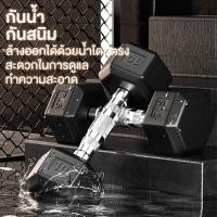 ราคา AICO ดัมเบล ดัมเบลหกเหลี่ยม 5 กก 3 กก 7 5 กก 10 กก กิโล PVC Hex Rubber dumbell Fix ดัมเบลหัวยางแบบหกเหลี่ยม รุ่น (21399693060)