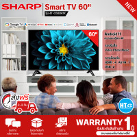 ราคา SHARP TV ทีวี 60 นิ้ว รุ่น 4T C60DK1X New ความละเอียดระดับ 4K รับประกันสินค้านาน 1 ปี มีบริการเก็บเงินปลายทาง (21080629136)