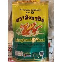 ราคา กาแฟโบราณ กาแฟตรามังกรบิน สูตร2 400g (21028970284)