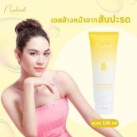 ราคา Naked Skin Pineapple 100 ml 1 แถม 1 (17657748426)