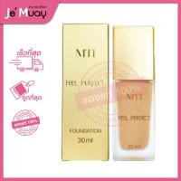 ราคา MTI Feel Perfect FOUNDATION เอ็มทีไอ ฟีล เพอร์เฟ็ค ฟาวน์เดชั่น รองพื้น ครีมรองพื้น ปกปิดเรียบเนียนบางเบา กันน้ำ 30ml (20553431935)