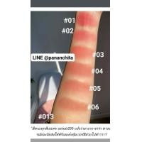 ราคา ลดราคาพิเศษ ล้างสต๊อก ลิปแมทปนันชิตา สีชัด แน่นติดทน ลิปแมทซอฟครีม Lip matte sofe cream Pananchita ลิปสติก ลิปปนันชิตา (16897675497)