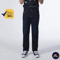 ราคา Mc Jeans กางเกงยีนส์ชาย กางเกงขายาว ทรงขาตรง ผ้ายีนส์สีดำ ทรงสวย คลาสสิค MBI2138 (422556941)