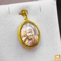 ราคา จี้พระหลวงปู่ทวด องค์ใหญ่ทรงรี 2สี กรอบทองคำแท้ 90 กรอบกันน้ำ มีใบรับประกันสินค้า เก็บเงินปลายทางได้ MF131 (10451369461)