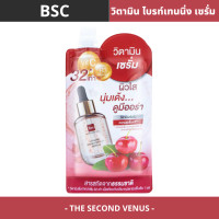 ราคา บีเอสซี วิตามิน ไบรท์เทนนิ่ง เซรั่ม 50กรัมX6ซอง BSC Vitamin Brightening Serum 50gX6 ยกกล่อง 1ซอง (21260974826)
