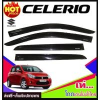 ราคา กันสาดประตู SUZUKI CELERIO 2014 2015 2016 2017 2018 (579654619)