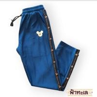 ราคา ส่งเร็ว วอร์มแถบข้างมิก กี้ วอร์มขายาวผ้าเบาใส่สบาย รอบนี้สาวอวบ เอว30 36 (18929865247)