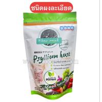 ราคา ชนิดผง ไซเลี่ยมฮัสค์ 100 กรัม ซองเขียว (20832751163)