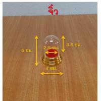 ราคา ครอบพระ ฐานวงกลม ครอบพระอคิลิค มีให้เลือก 6 ขนาด (690288337)