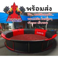 ราคา พรมสังเวียน พรมสนาชนไก่ กว้าง 4x4 เมตร หนา 10 มิลจริงๆ พรมหนานุ่ม มือ1 (17700293724)