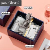 ราคา ครบชุด ชุดของขวัญถ้วย แบบเซ็ท ชุดกระติกน้ำร้อน ของขวัญวันเกิด ของขวัญรับปริญญา ของขวัญปีใหม่ ชุดแก้ว กล่องของขวัญสวยงาม เหมาะเป็นของขวัญให้เพื่อน ครอบครัว คนรัก เด็ก ฯลฯ (20886231359)