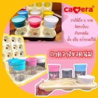 ราคา ขวดเก็บน้ำนม Camera คาเมร่า BPA Free ขวดเก็บนม กรวยปั๊มนม ขนาด 5 9oz (20635308345)