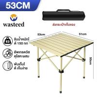 ราคา WTD โต๊ะพับเก็บได้ โต๊ะ โต๊ะแคมป์ปิ้ง โต๊ะพับแค้มปิ้ง โต๊ะแค้มปิ้ง โต๊ะแคมป์ปิ้ง โต๊ะพับได้ โต๊ะพับแคมป์ปิ้ง Folding table พกพาสะดวก โต๊ะพับ โต๊ะปิกนิก ชุดเก้าอี้แค้มป์ปิ้งพร้อมโต๊ะ เก้าอี้แค้มป์ (212