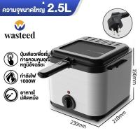 ราคา WTD หม้อทอดเพื่อการพาณิชย์ Deep fryer หม้อทอดไฟฟ้า เตาทอดไฟฟ้า 2 5 ลิตร เตาทอด หม้อทอด เตาเดี่ยว (21290334110)