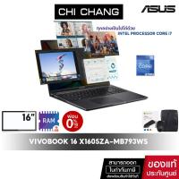 ราคา เอซุส โน๊ตบุ๊ค 16 นิ้ว ASUS VIVOBOOK 16 X1605ZA MB793WS I7 12700H 16GB RAM (21069167023)