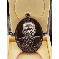 ราคา เหรียญพยัคฆ์พันล้าน หลวงปู่หมุน ฐิตสีโล (20110336899)