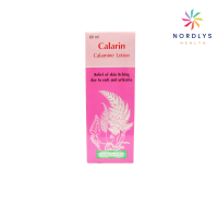 ราคา CaLarin Calamine Lotion คาลามายโลชั่น 60ml คาลาริน คาลาไมน์ (18075235393)
