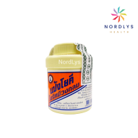 ราคา แป้งโยคี รัศมีวงกลม แป้งโยคี ศิริบัญชา ขนาด 60 กรัม (17564718074)