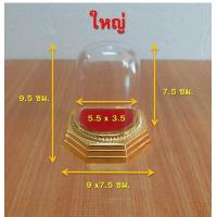 ราคา ครอบพระ ฐานนอกแปดเหลี่ยม ฐานในครึ่งวงกลม ครอบพระอคิลิค มีให้เลือก 4 ขนาด (703474090)