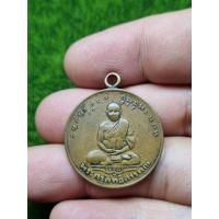 ราคา พระเหรียญหลวงพ่อจาดเก่าๆ (20891172758)