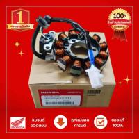 ราคา ชุดแปลง S4 เวฟ 125 i บังลม ชุดแปลงS3เป็นS4 เวฟ125ไอ บังลม ประเก็นจานไฟ แท้ศูนย์ 100 ใส่ได้ทั้งรุ่นสตาร์ทมือและเท้า (20620177254)