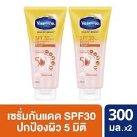 ราคา วาสลีน เฮลตี้ไบร์ท์ ซันแอนด์โพลูชั่น โพรเทคชั่น SPF50 PA เซรั่ม 300มล X2 Vaseline Healthy Bright SPF50 PA Sun Pollution Protection Serum 300 ml x2 (21328382038)
