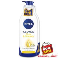 ราคา April Promotion Free delivery Nivea Extra White Firm and Smooth Lotion 600ml 1Free1 Cash on delivery ส่งฟรี เก็บปลายทาง (18921832770)