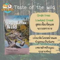 ราคา อาหารแมว Taste of The Wild 680g (20850484648)