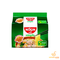ราคา นิสชิน บะหมี่กึ่งสำเร็จรูป 60 ก แพ็ค 5 ซอง (18283886112)