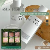ราคา ANUA Heartleaf 77 Soothing Toner 40ml ฉลากไทยจากเคาน์เตอร์ไทย (21071005449)