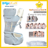 ราคา ออกE taxได้ รุ่นใหม่ล่าสุด Glowy Star Hip Seat เป้อุ้มเด็ก เป้อุ้มเด็กฮิปซีท เป้อุ้มเด็ก Glowy Star Hip Seatรุ่นPopotamas รับน้ำหนักได้ตั้งแต่ 3 5 20 kg (20803395099)