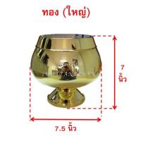 ราคา บาตรออมสิน กระปุกออมสินบาตรพระ พลาสติกเกรด A (15155120349)