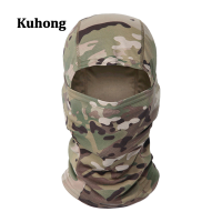 ราคา Kuhong หมวกไหมพรมลายพรางหมวกกันแดดสำหรับหมวกแก๊ป Seluruh Wajah ปั่นจักรยานผ้าคลุมหน้าและคอปั่นจักรยานล่าสัตว์อุปกรณ์เดินป่า (18088687748)