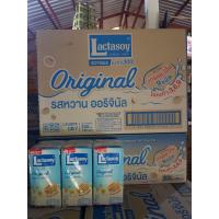ราคา นมถั่งเหลืองตราแลกตาซอย300มล รสหวาน ออริจินัล (19649515961)