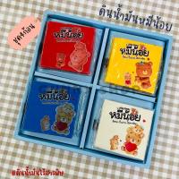 ราคา NARA Kids Tools แม่พิมพ์ดินน้ำมัน แม่พิมพ์พลาสติก สำหรับดินน้ำมัน ดินเบา แป้งโดว์ โฟมปั้น ดินปั้นทุกชนิด เลือกชุด (15258365137)