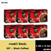 ราคา สุดคุ้ม 6กล่อง จีเซเว่น กาแฟดำ G7 คอฟฟี่ สินค้านำเข้า 2 กรัม x 15 ซอง G7 Black Coffee 2 g x 15 Units 6 Box (19805025932)