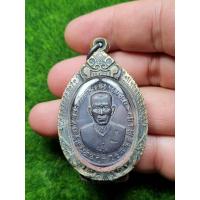 ราคา เหรียญอาแปะเก่าๆพระบ้านๆโบราณของบ้านๆเก่าๆ (20692003238)