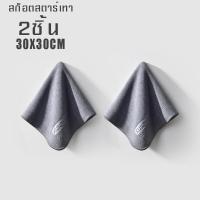 ราคา ผ้าเช็ดกระจก ผ้าไมโครไฟเบอร์เช็ดรถ ใช้กับ ขัด ทำความสะอาด ล้างรถ ผ้าเช็ดรถ ผ้าไมโครไฟเบอร์ ทำความสะอาด ผ้าขนหนูไมโครไฟเบอร์ (19987677548)
