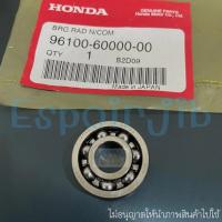 ราคา ลูกปืน ลูกปืนแคม ลูกปืนแกนราวลิ้น Wave125i ปลาวาฬ ทุกรุ่น MSX125 แท้ศูนย์ 6000 ยี่ห้อ Koyo 16004 (16219741738)